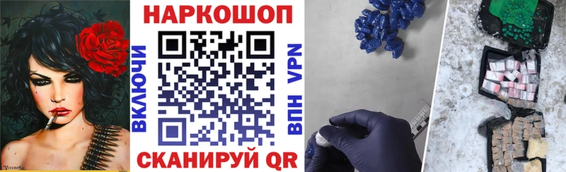 Виды наркотиков купить Цимлянск Кокаин  ГАШ  Alpha PVP  Бошки Шишки 