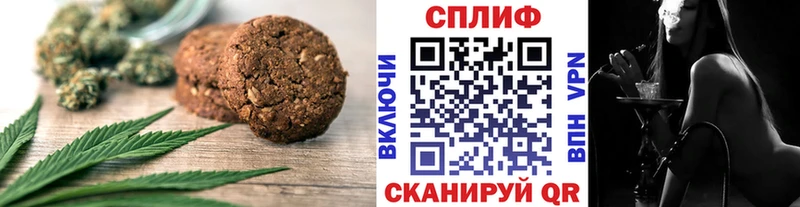 Canna-Cookies марихуана ОМГ ОМГ ссылки Цимлянск