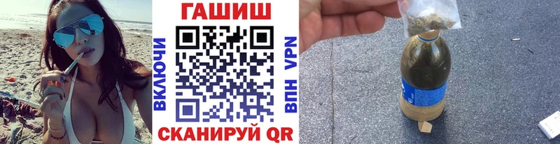 Гашиш убойный  площадка клад  МЕГА онион  Цимлянск  закладка 