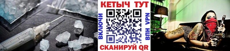 КЕТАМИН ketamine  Цимлянск 