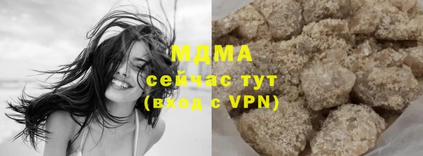 скорость mdpv Алзамай