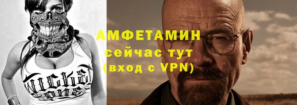 соль курить ск Абаза