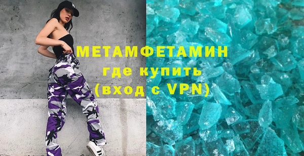 меф VHQ Абдулино