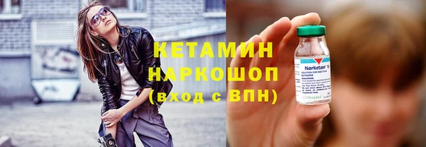 меф VHQ Осташков