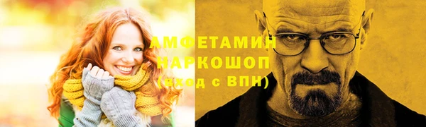 меф VHQ Абдулино