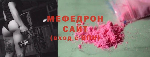 соль курить ск Абаза