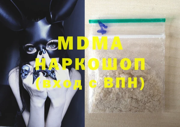 меф VHQ Абдулино