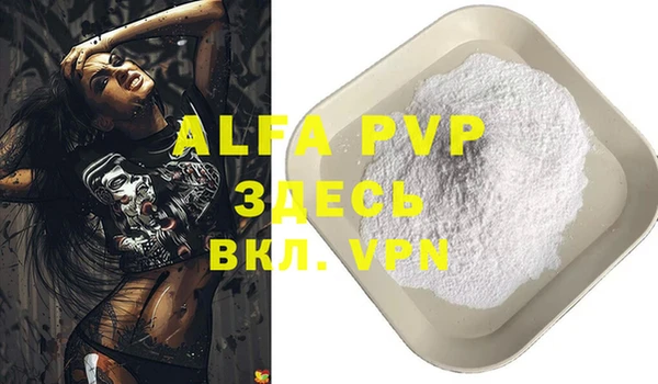 скорость mdpv Алзамай