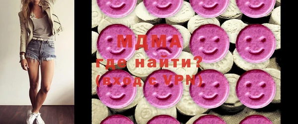 соль курить ск Абаза