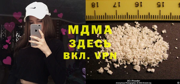 скорость mdpv Алзамай