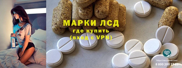 марки lsd Алексеевка