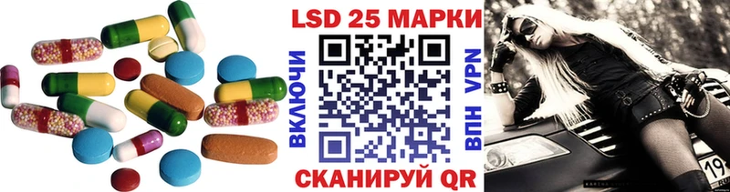 ЛСД экстази ecstasy  Цимлянск 
