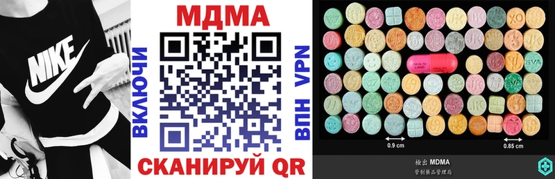 kraken ONION  Цимлянск  MDMA crystal  дарнет шоп 