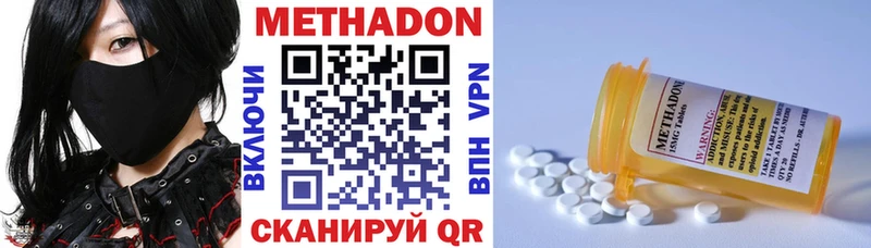 МЕТАДОН белоснежный  даркнет Telegram  Цимлянск  как найти закладки 