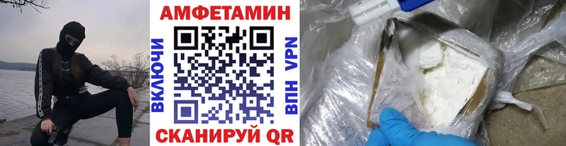 Метамфетамин кристалл  Цимлянск 
