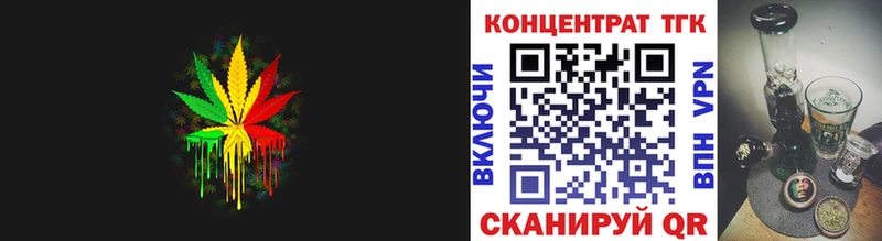 ТГК Wax  наркота  Цимлянск 