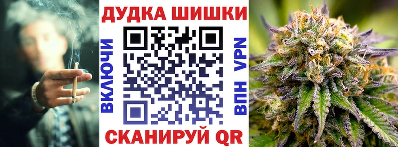 Шишки марихуана семена  блэк спрут вход  Цимлянск 